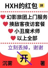 (猎人同人)念能力是养成系