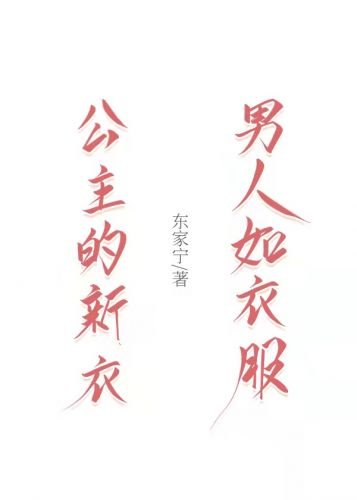 青梅竹馬文裏的女配
